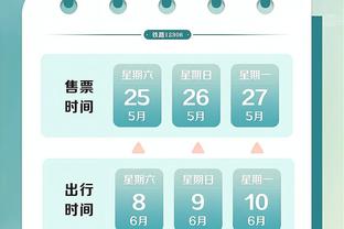 首轮传球成功率：国安86.6%居首，海港和新鹏城分列二三位